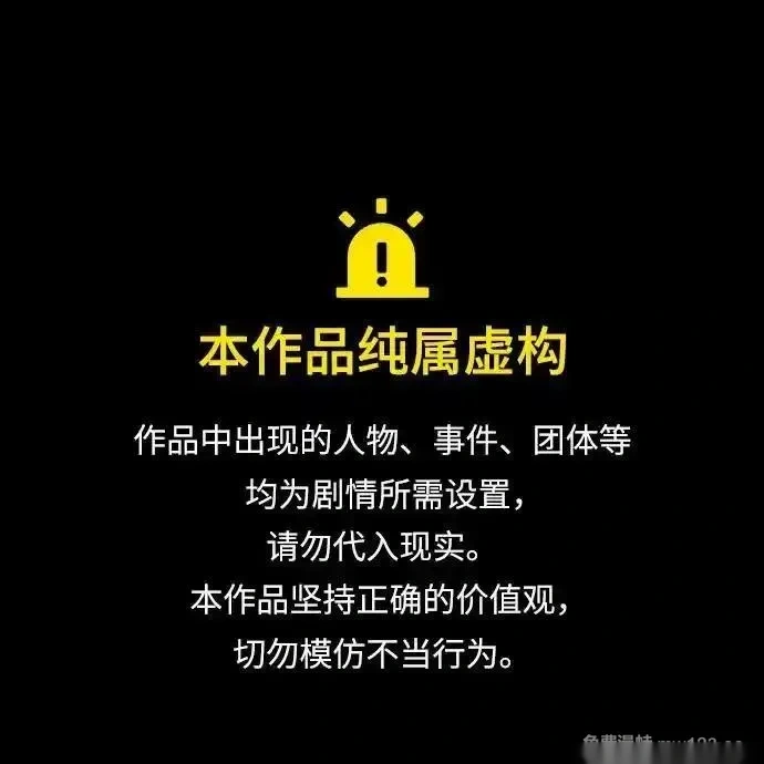 我独自满级新手~漫画,[第239话] 完美的胜利(2)1图