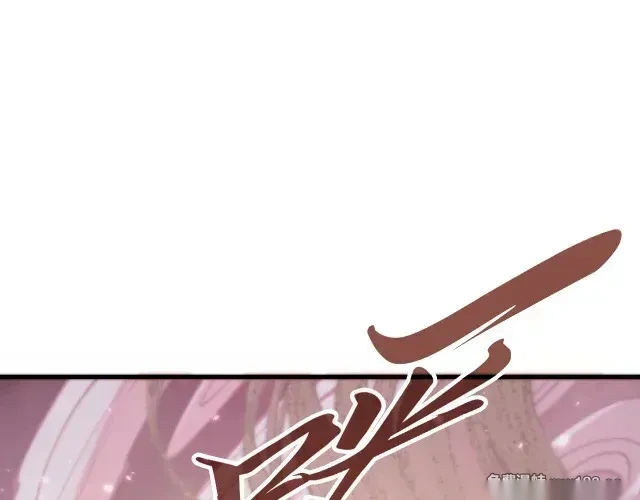 这一世我要当至尊~漫画,第495话 端木有玉（二）5图