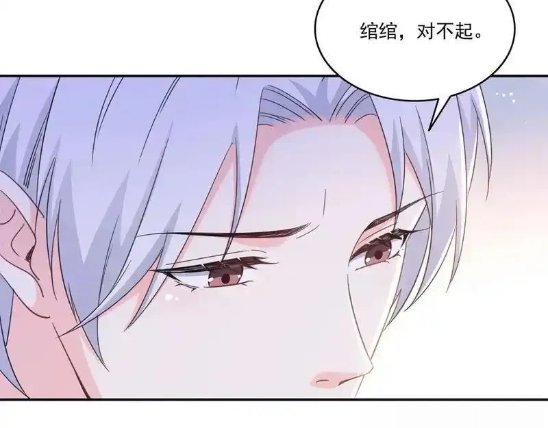 恰似寒光遇骄阳~漫画,第576话 火上浇油1图