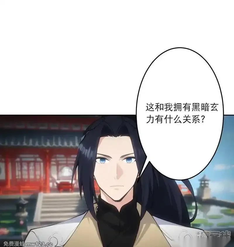 逆天邪神~漫画,第763话 护身符？5图