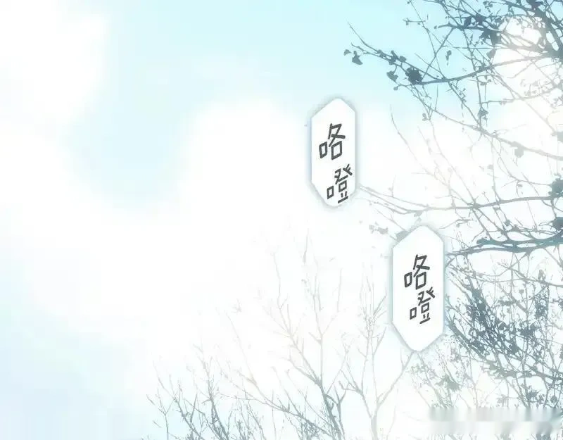 某个继母的童话~漫画,第160话 准备决斗4图