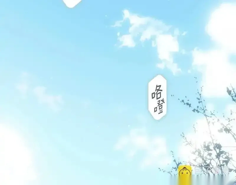 某个继母的童话~漫画,第160话 准备决斗3图