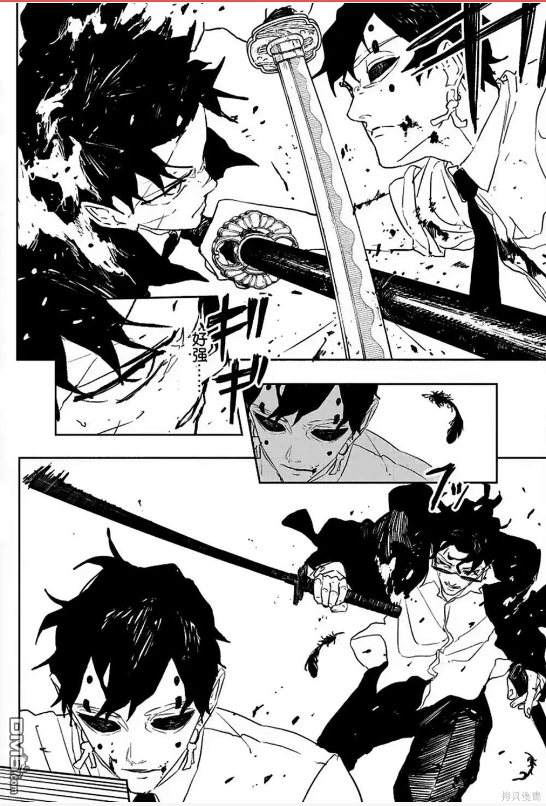 神乐槌图片漫画,第103话4图