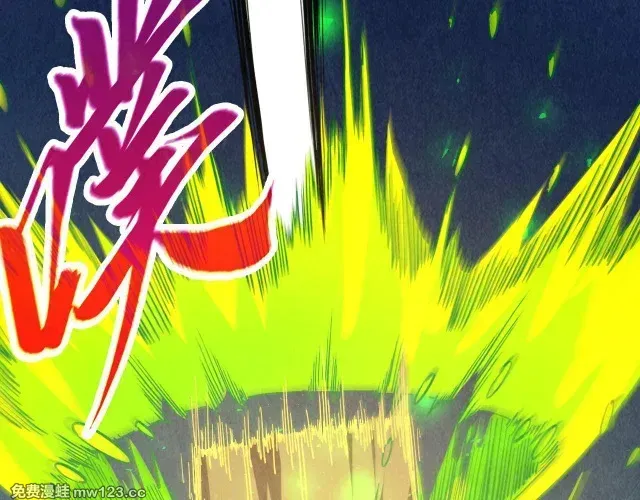 这一世我要当至尊~漫画,第494话 端木有玉（一）5图