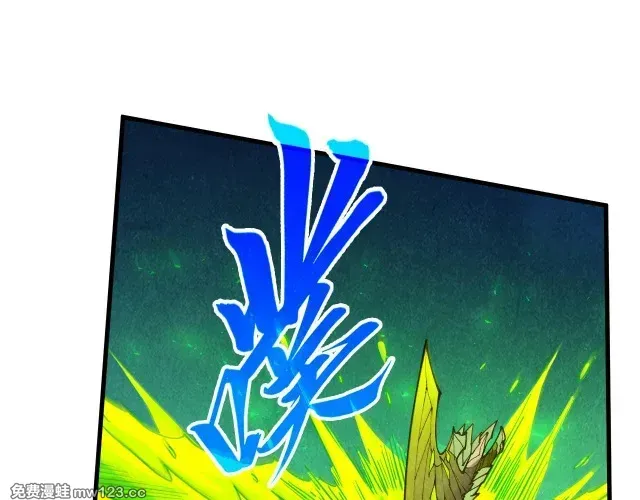 这一世我要当至尊~漫画,第494话 端木有玉（一）4图