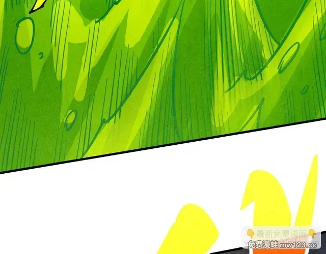 这一世我要当至尊~漫画,第494话 端木有玉（一）1图