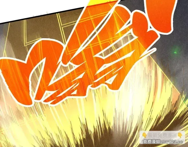 这一世我要当至尊~漫画,第494话 端木有玉（一）2图