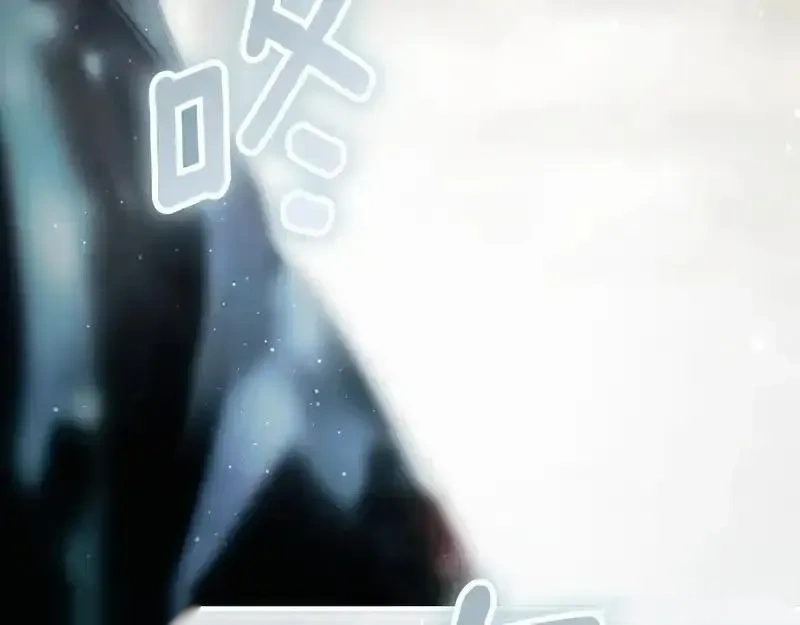 某个继母的童话~漫画,第161话 暗流涌动2图