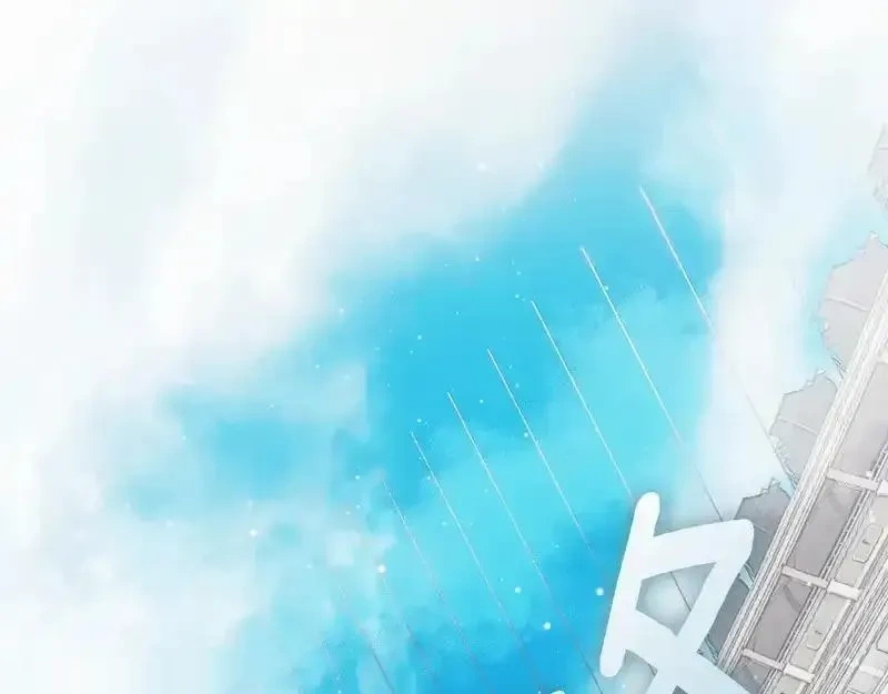 某个继母的童话~漫画,第161话 暗流涌动4图