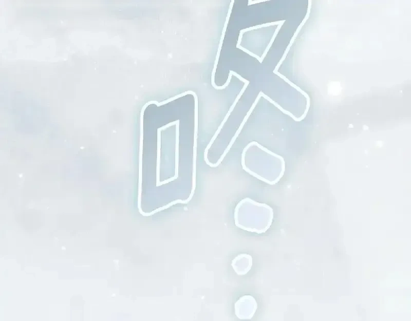 某个继母的童话~漫画,第161话 暗流涌动3图