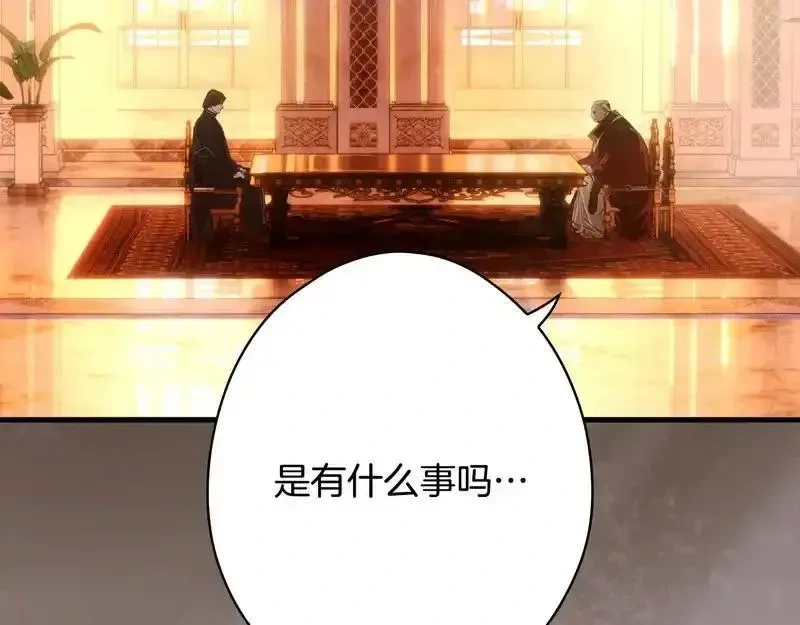 某个继母的童话~漫画,第159话 成为骑士3图