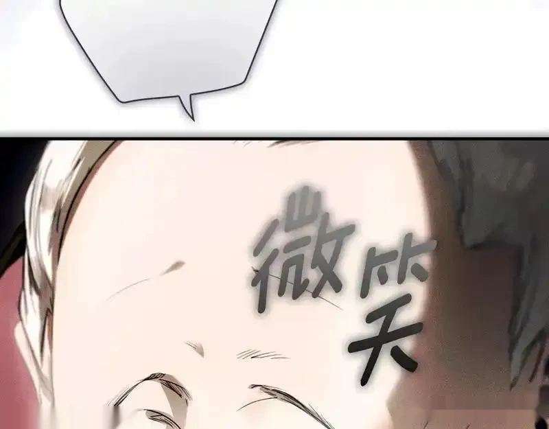 某个继母的童话~漫画,第159话 成为骑士3图