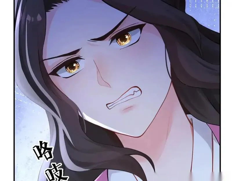 快穿系统：反派大佬不好惹~漫画,第290话 你喂我吃什么？！3图