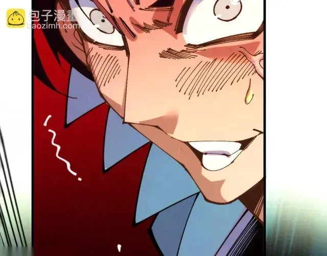 这一世我要当至尊~漫画,第496话 妖相5图