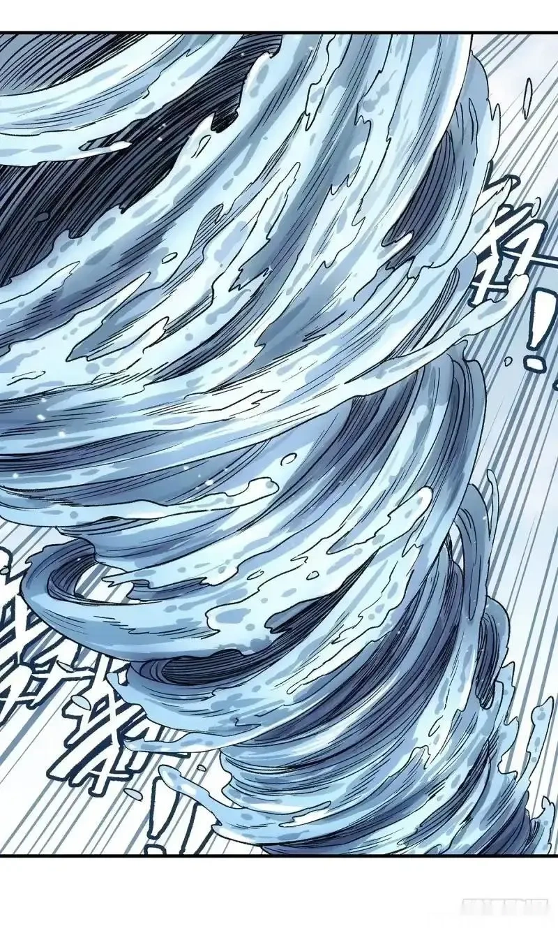 我欲封天~漫画,第20话：战王腾飞 上2图