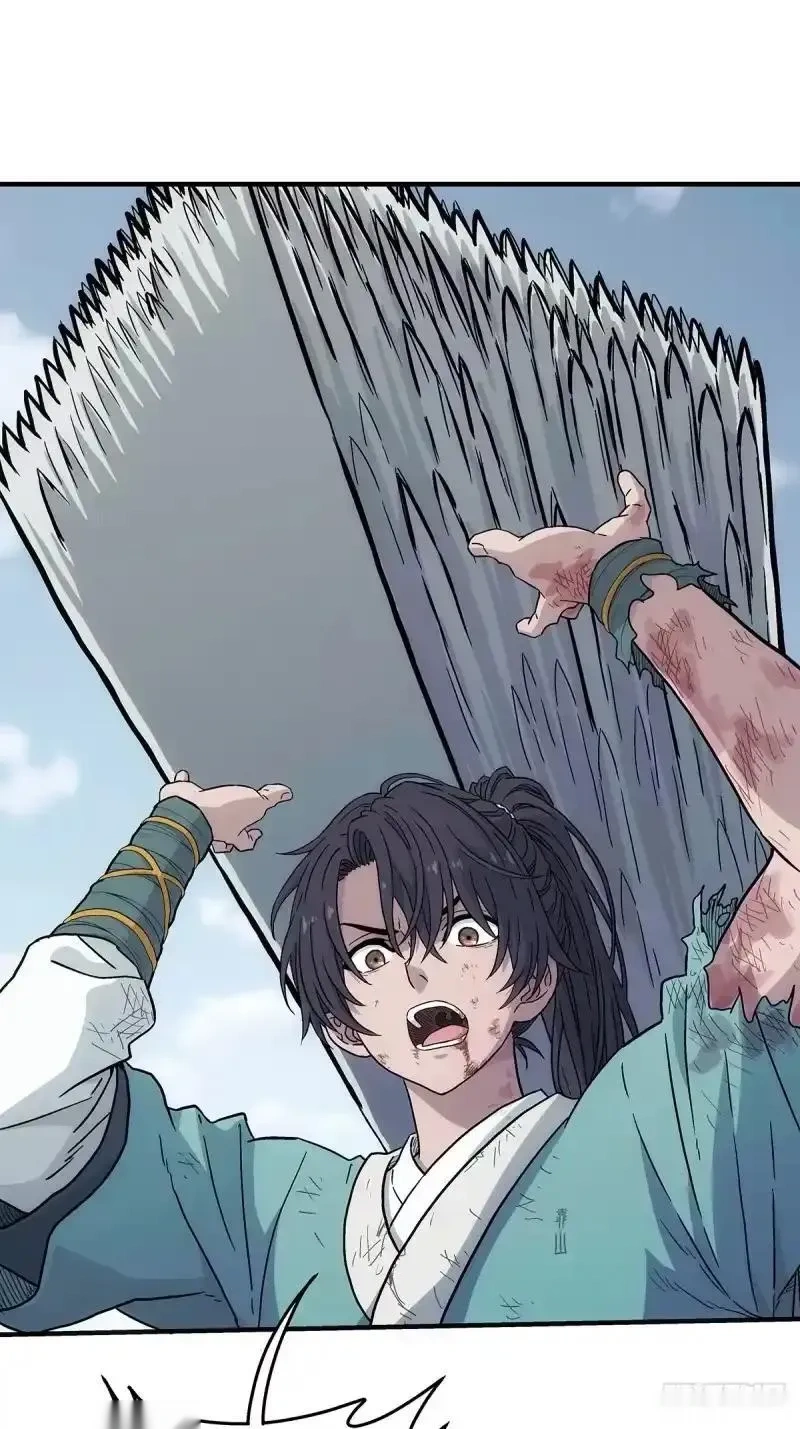 我欲封天~漫画,第21话：战王腾飞 下1图