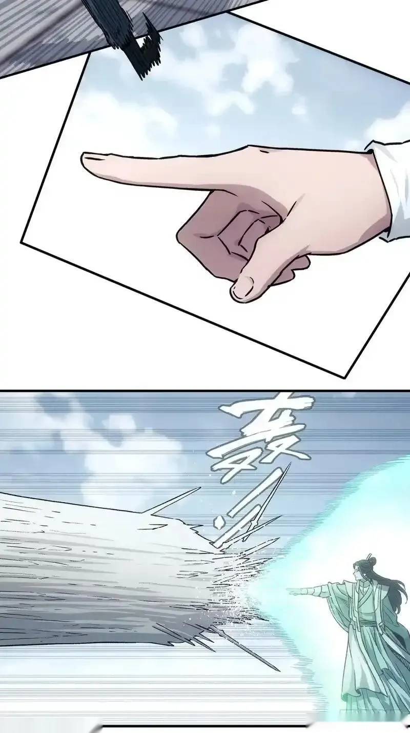 我欲封天~漫画,第21话：战王腾飞 下3图