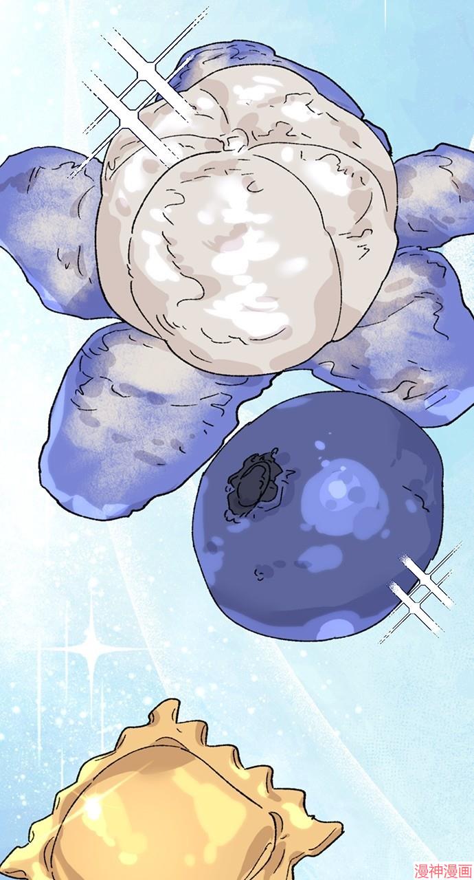 异世界露营疗愈生活~漫画,第32话5图