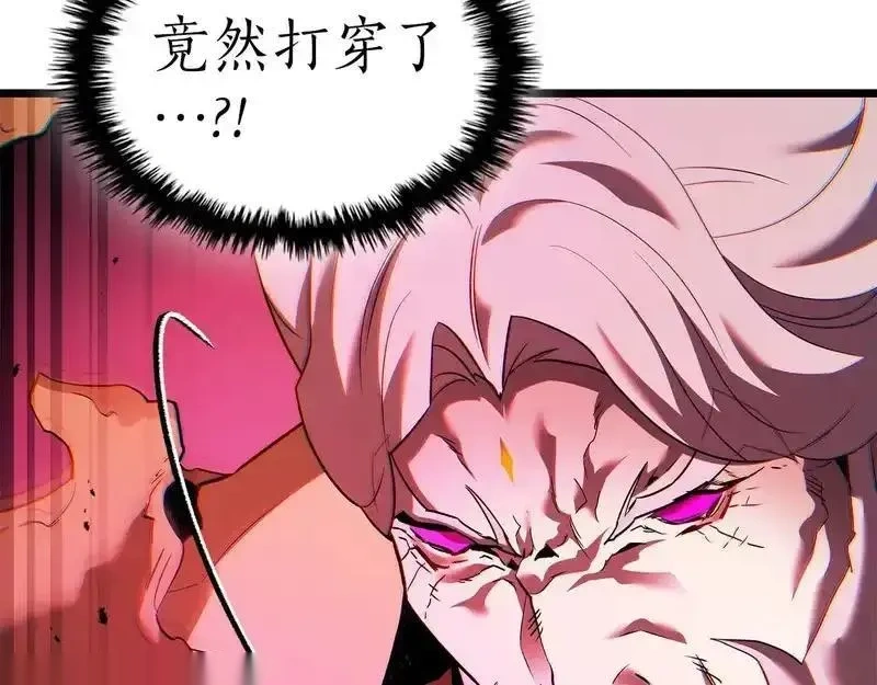 与神一同升级~漫画,第157话 诸神黄昏3图