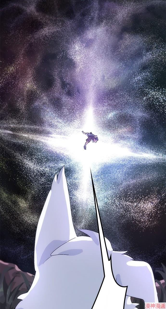 异世界露营疗愈生活~漫画,第2话1图