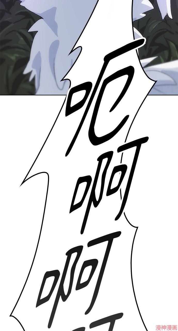 异世界露营疗愈生活~漫画,第2话2图