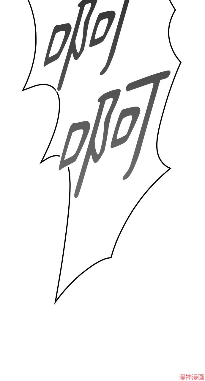 异世界露营疗愈生活~漫画,第2话3图