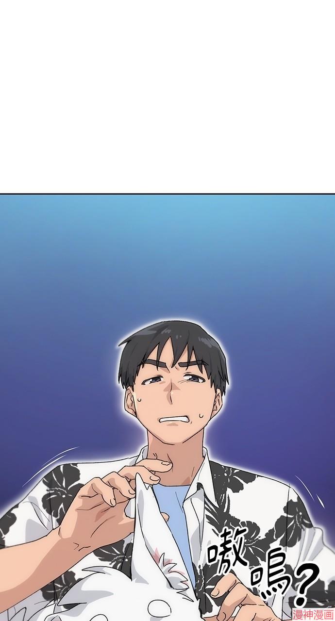 异世界露营疗愈生活~漫画,第2话1图