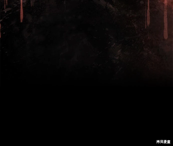 变成蛮族！游戏生存战~漫画,第121话3图