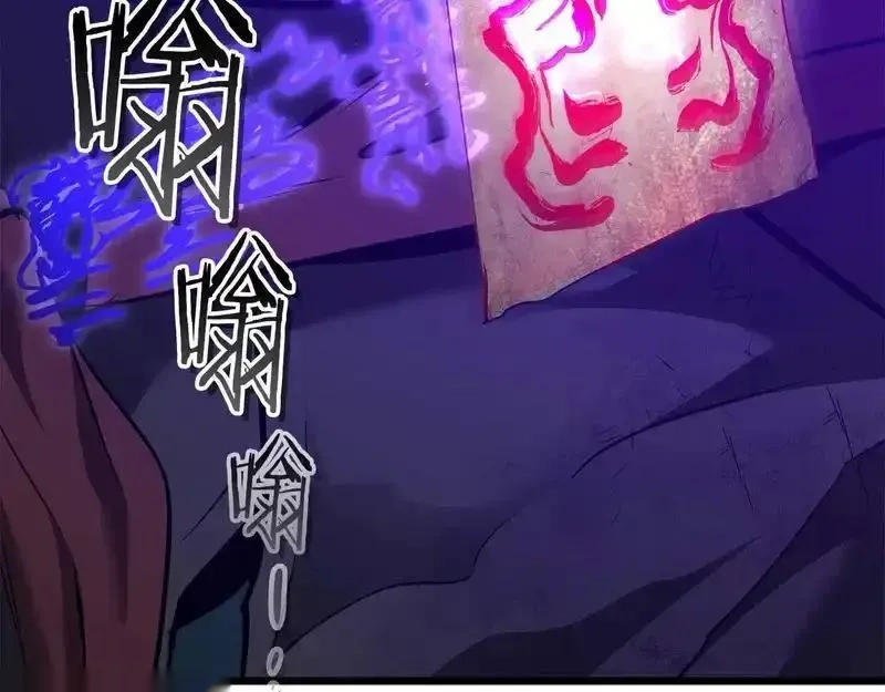 与神一同升级~漫画,第157话 诸神黄昏1图