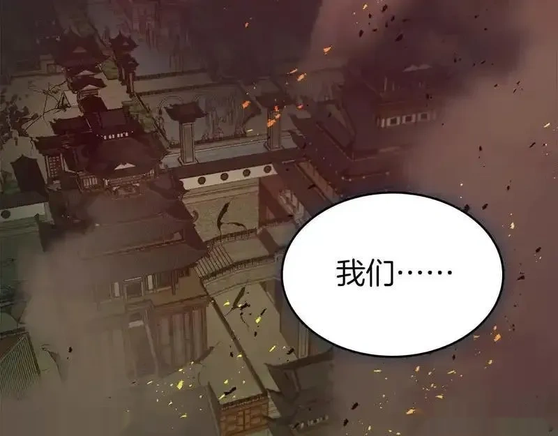 与神一同升级~漫画,第157话 诸神黄昏4图