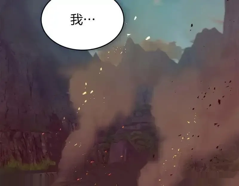 与神一同升级~漫画,第157话 诸神黄昏3图