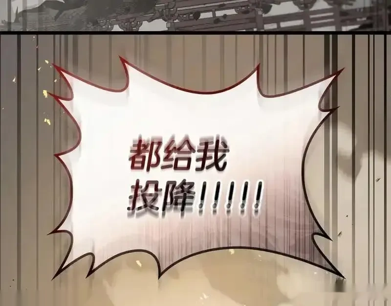 与神一同升级~漫画,第157话 诸神黄昏4图