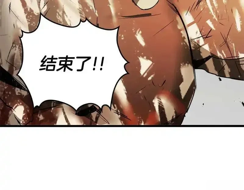 与神一同升级~漫画,第157话 诸神黄昏1图