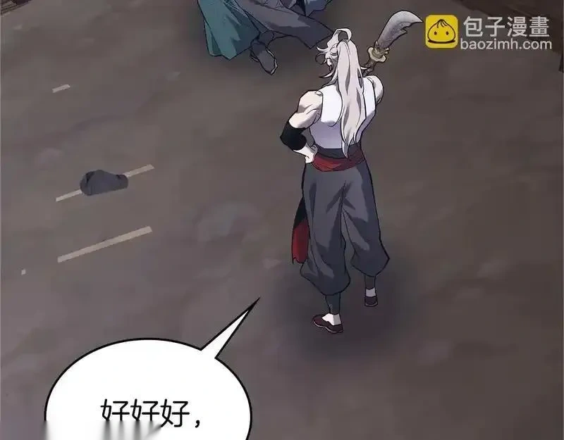 与神一同升级~漫画,第157话 诸神黄昏4图