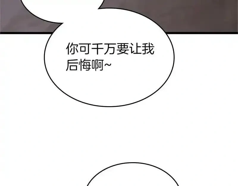 与神一同升级~漫画,第157话 诸神黄昏5图