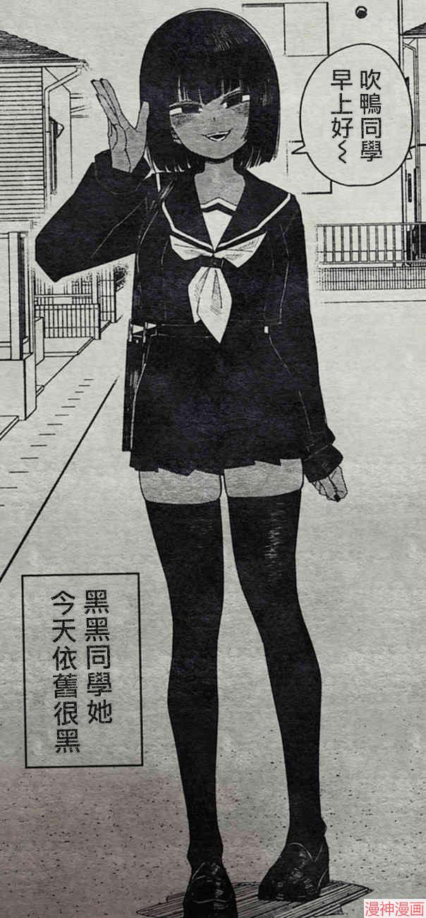 不存在的漫画里的一格~漫画,001-0055图