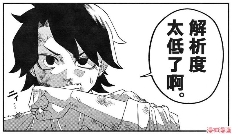 不存在的漫画里的一格~漫画,0241图