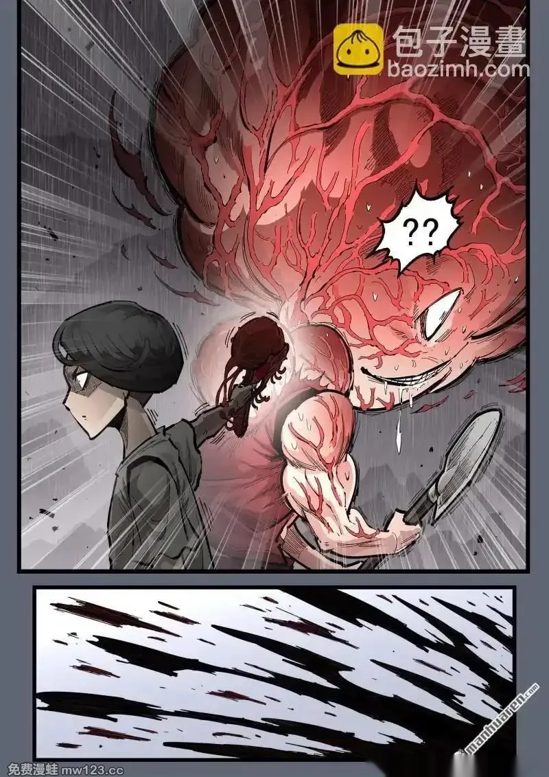 铳火~漫画,第464回 众目睽睽4图