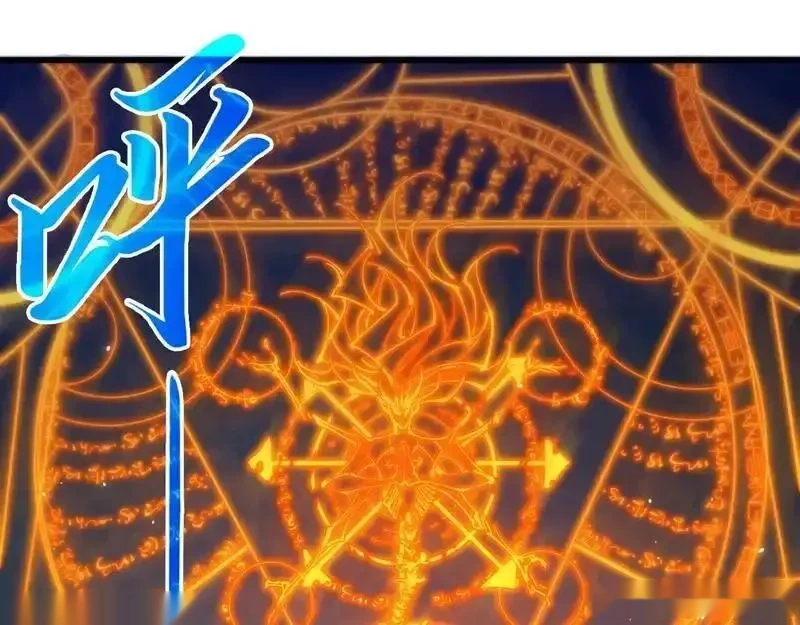 这一世我要当至尊~漫画,第502话 你是哪只？3图