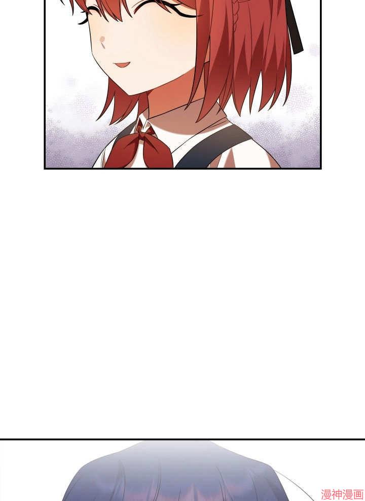 献上你死亡的时间~漫画,第10话4图