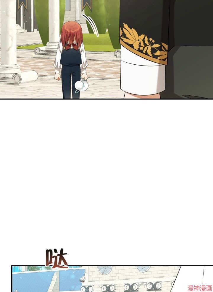 献上你死亡的时间~漫画,第10话3图