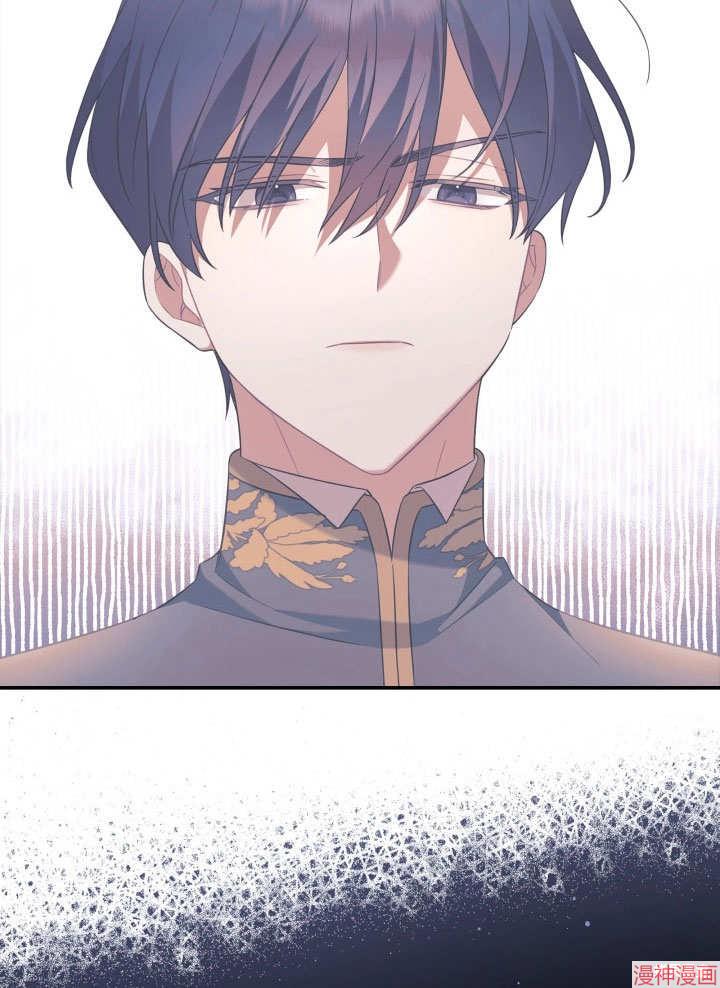 献上你死亡的时间~漫画,第10话5图