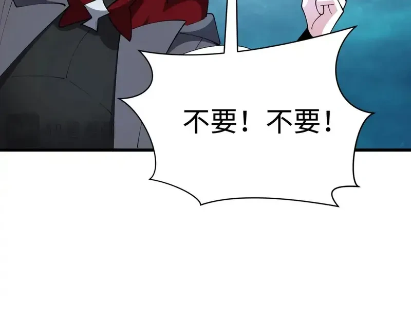 全球诡异时代~漫画,第568话 扶桑篇-恩怨了结！4图