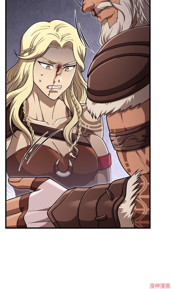 变成蛮族！游戏生存战~漫画,第102话5图