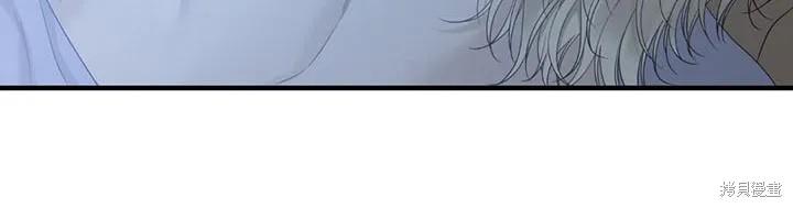 Dear00~漫画,第23话4图