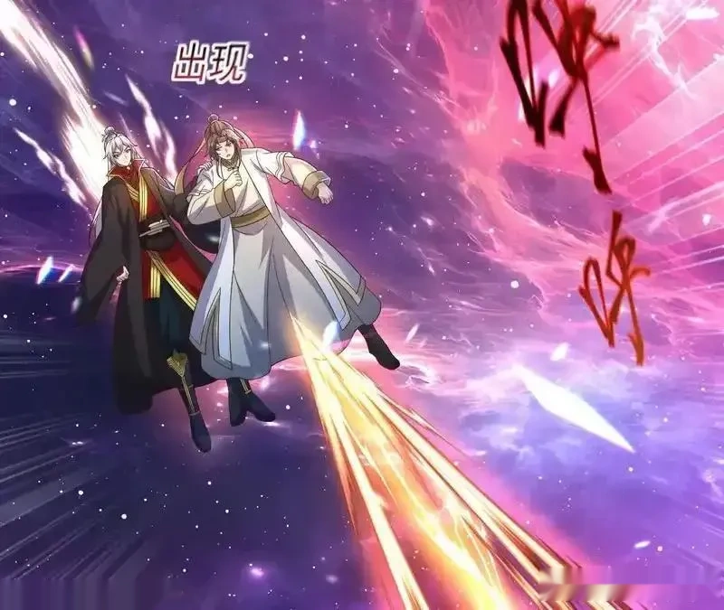 仙武帝尊~漫画,第877话 圣人出手了5图