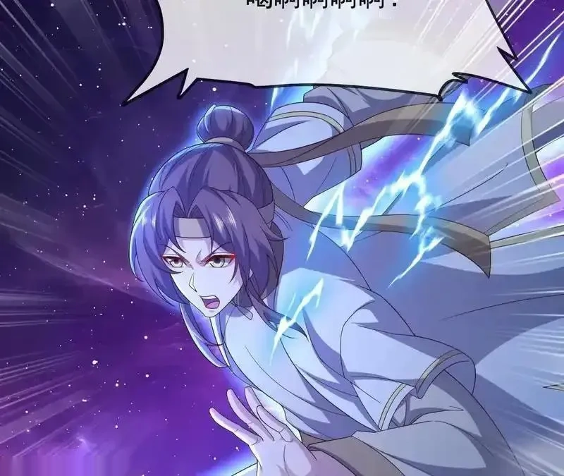 仙武帝尊~漫画,第877话 圣人出手了1图