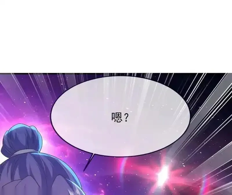 仙武帝尊~漫画,第877话 圣人出手了1图