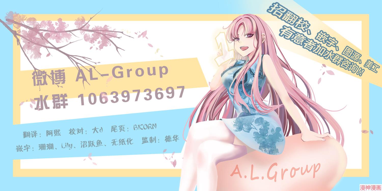 可爱过头大危机~漫画,第01话2图