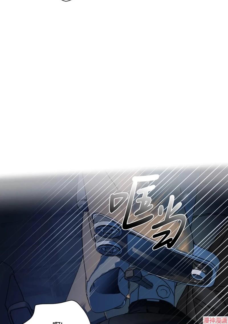 修车危情~漫画,第64话1图